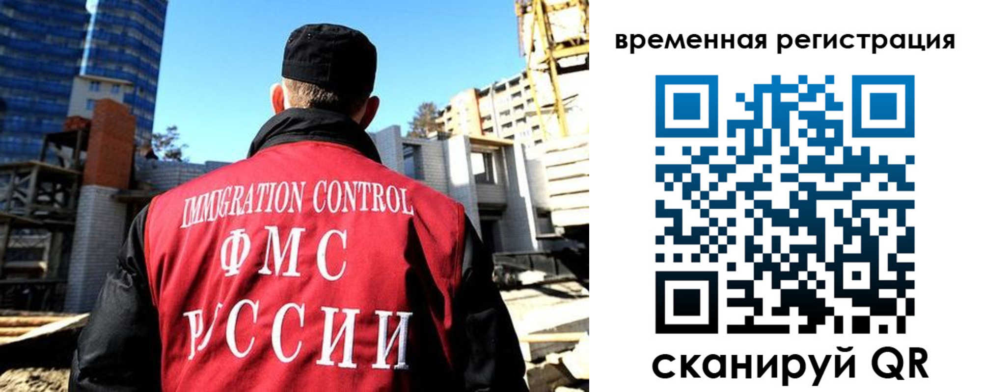 прописка от собственника в Волгодонске